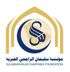 مؤسسة سليمان الراجحي الخيرية